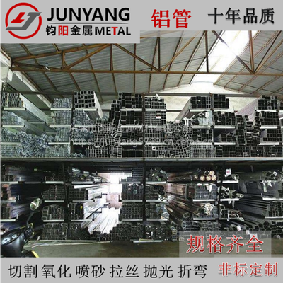 廠家供應(yīng)6061鋁方管 規(guī)格、加工定制與市場價值深度解析